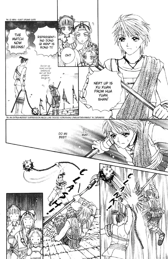 Fantastic Tales Chapter 1.001 26